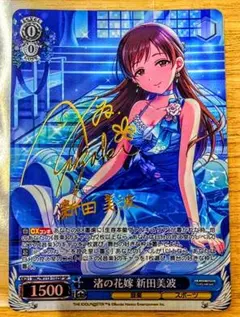 2026年最新】ヴァイス 渚 サインの人気アイテム - メルカリ