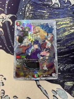 2026年最新】メンデルスゾーンの人気アイテム - メルカリ