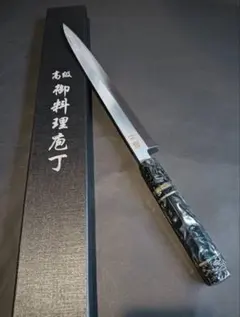 2026年最新】柳刃包丁 本焼の人気アイテム - メルカリ