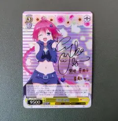 2026年最新】to loveる サインの人気アイテム - メルカリ