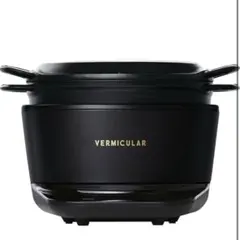 2026年最新】バーミキュラライスポット5合の人気アイテム - メルカリ