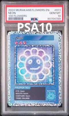 2026年最新】108フラワーズ 英語の人気アイテム - メルカリ