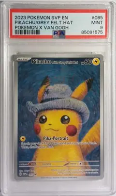 2026年最新】pikachu with grey felt hatの人気アイテム - メルカリ