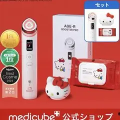 2026年最新】メディキューブ 美顔器 キティの人気アイテム - メルカリ