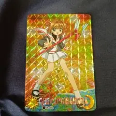 2026年最新】カードキャプターさくら カードダスの人気アイテム - メルカリ