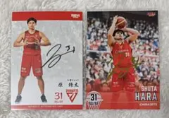 2026年最新】原修太 サインの人気アイテム - メルカリ