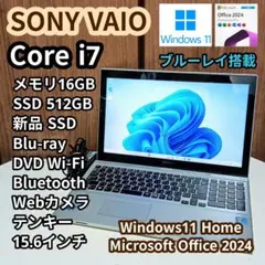 2026年最新】vaio タッチパネルの人気アイテム - メルカリ