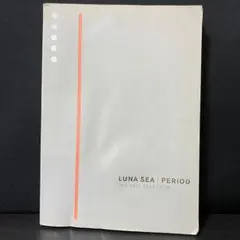 2026年最新】バンドスコア luna sea/periodの人気アイテム - メルカリ