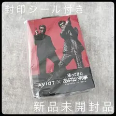 2026年最新】あぶない刑事 イヤホンの人気アイテム - メルカリ