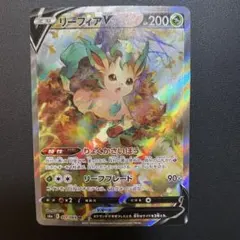 2026年最新】リーフィアv saの人気アイテム - メルカリ