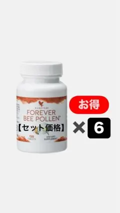 2026年最新】ポーレン フォーエバーの人気アイテム - メルカリ