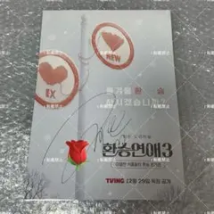 2026年最新】zerobaseone ハンビン サインの人気アイテム - メルカリ