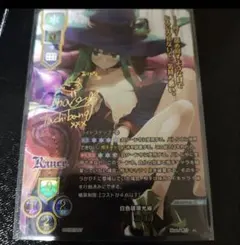 2026年最新】lycee リセ ssp 魔想 志津香の人気アイテム - メルカリ