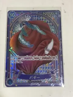 2026年最新】バギー SP 銀の人気アイテム - メルカリ