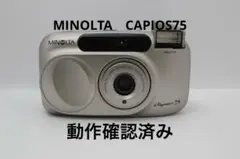 2026年最新】minolta capios 75の人気アイテム - メルカリ