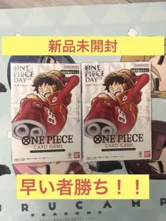 2026年最新】ワンピースデイ2024 ドンカードの人気アイテム - メルカリ