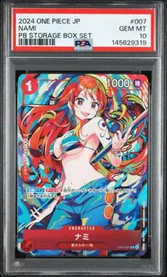2026年最新】ナミ psa10 カードの人気アイテム - メルカリ