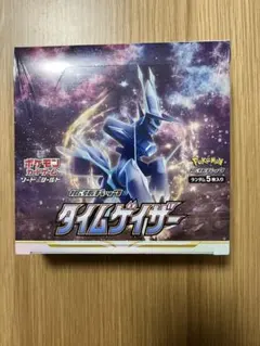 2026年最新】タイムゲイザー box シュリンク付きの人気アイテム - メルカリ