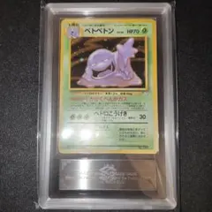 2026年最新】ars鑑定 旧裏の人気アイテム - メルカリ