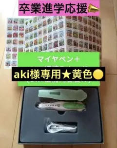 2026年最新】oxford reading tree 音声ペンの人気アイテム - メルカリ