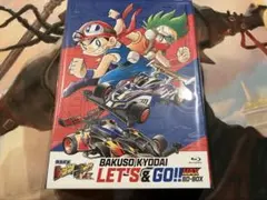 2026年最新】爆走兄弟レッツ&ゴー blu-rayの人気アイテム - メルカリ