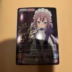 2026年最新】バカとテストと召喚獣 サインの人気アイテム - メルカリ