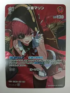 2026年最新】宝鐘マリン srの人気アイテム - メルカリ