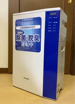 2026年最新】ジアイーノ jml30の人気アイテム - メルカリ