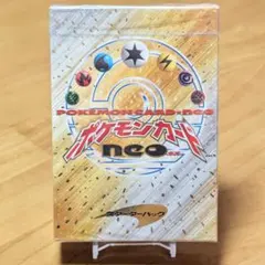 2026年最新】ポケモンカードNeo スターターパックの人気アイテム