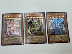 2026年最新】三幻魔 レリーフの人気アイテム - メルカリ