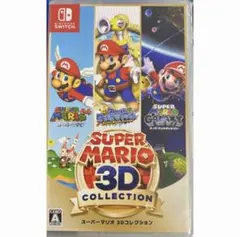 2026年最新】スーパーマリオ3Dコレクション 未開封の人気アイテム
