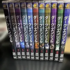 2026年最新】ダークエンジェル DVDの人気アイテム - メルカリ