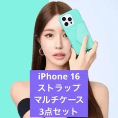 2026年最新】鈴木亜美 iphone16の人気アイテム - メルカリ