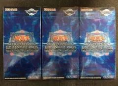 2026年最新】リンクヴレインズパック3の人気アイテム - メルカリ