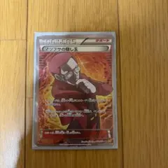 2026年最新】マツブサの隠し玉 ポケモンカードの人気アイテム - メルカリ