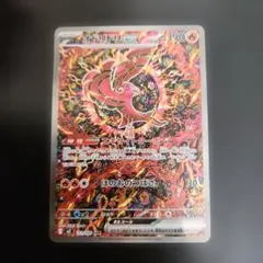 2026年最新】オドリドリexの人気アイテム - メルカリ