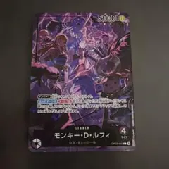 2026年最新】紫黒ルフィ リーダーパラレルの人気アイテム - メルカリ