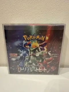 2026年最新】ポケモンカード トリプレットビート 未開封の人気アイテム