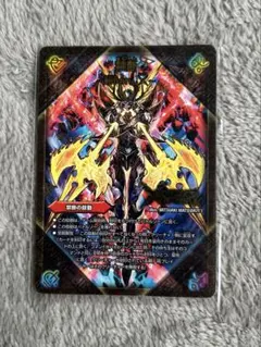 2026年最新】伝説の禁断 ドキンダムx シークレットの人気アイテム