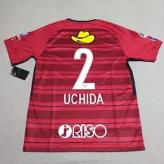 2026年最新】鹿島アントラーズ 内田 ユニフォームの人気アイテム