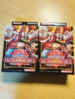 2026年最新】タクティカルトライデッキ 未開封の人気アイテム - メルカリ