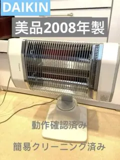 2026年最新】セラムヒート erft11の人気アイテム - メルカリ