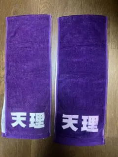 2026年最新】天理高校の人気アイテム - メルカリ