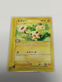 ピチュー PROMO P - eプロモカード 032/P - メルカリ