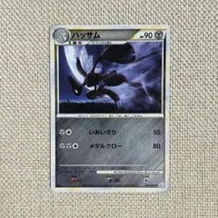 2026年最新】ハッサム レジェンド ミラーの人気アイテム - メルカリ