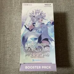 2026年最新】ホロライブ box クインテットの人気アイテム - メルカリ