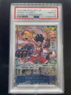 2026年最新】ルフィ コミパラ psa10の人気アイテム - メルカリ