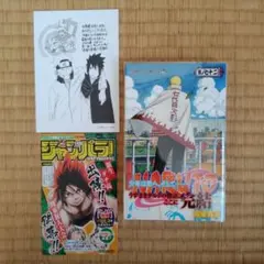2026年最新】ナルト 72 初版の人気アイテム - メルカリ