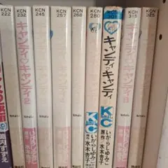 2026年最新】キャンディキャンディ 初版の人気アイテム - メルカリ