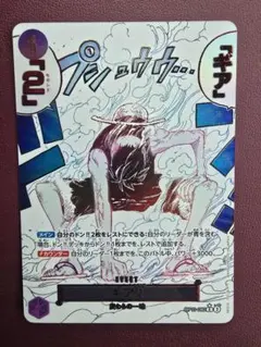 2026年最新】ギア2 神速の拳 パラレルの人気アイテム - メルカリ